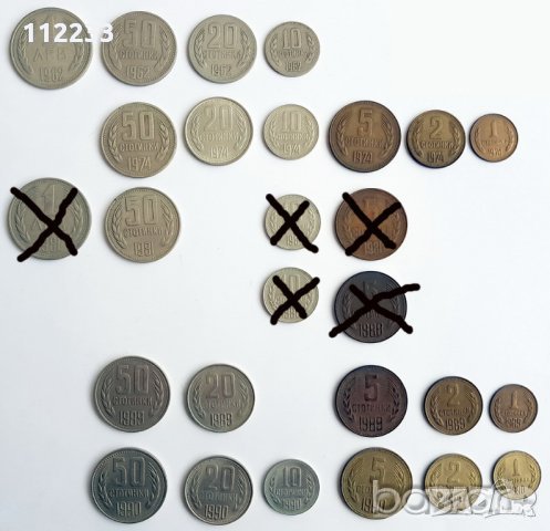 БГ стотинки 1962-1990 г., снимка 1 - Нумизматика и бонистика - 13405822