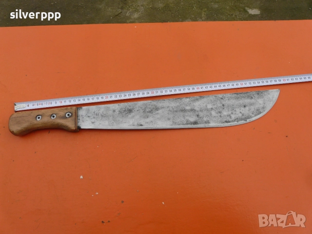  Старо мачете 