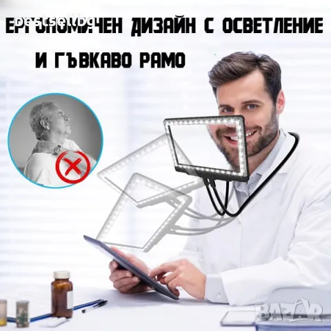 Увеличителна лупа за врат 5X LED осветление за четене шиене бордиране, снимка 2 - Други инструменти - 47547027