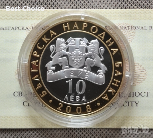 10 лева 2008 г. Севт III, снимка 2 - Нумизматика и бонистика - 52682425