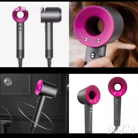 Тих сешоар за коса Super Hair Dryer