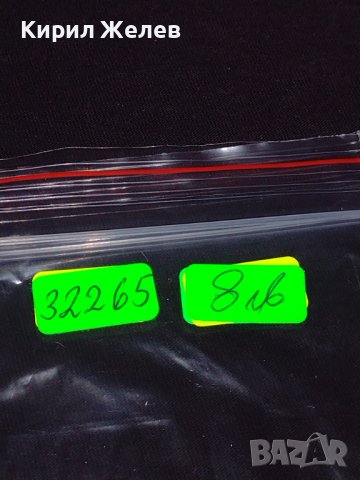 Рядка картичка стара фотография РОБЕРТИНО ЛОРЕТИ много красива за КОЛЕКЦИЯ 32265, снимка 9 - Колекции - 43084166