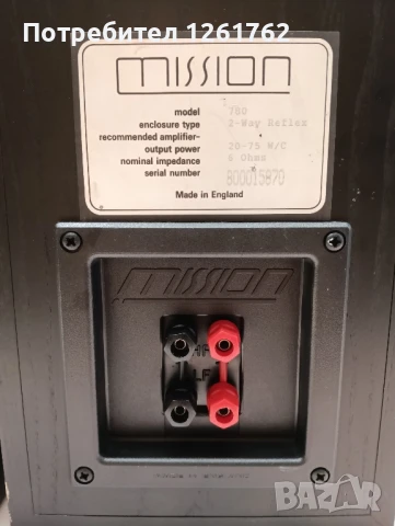 Cyrus-Mission 780, снимка 7 - Тонколони - 50835507