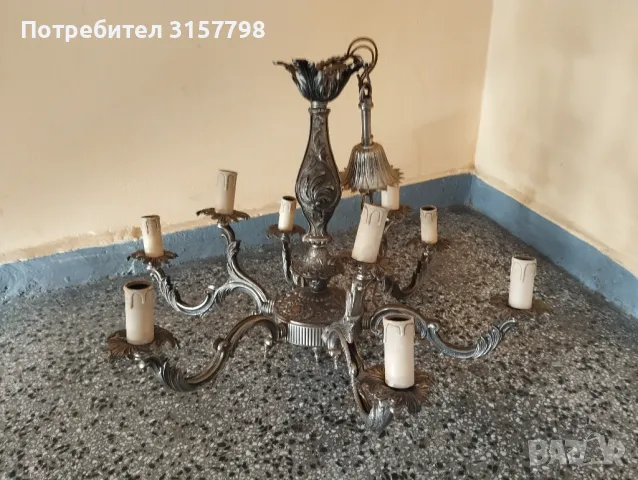 Бароков полилей