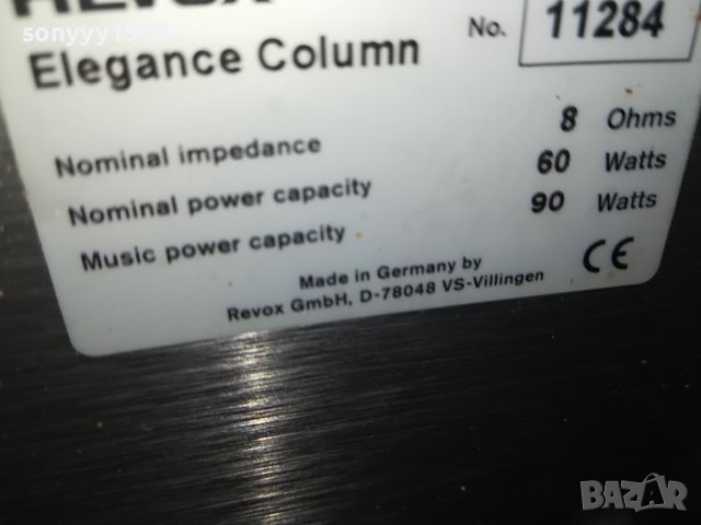 SOLD OUT*REVOX 1412231631, снимка 5 - Тонколони - 43412388