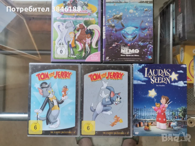 Anime DVD Tom and Jerry..., снимка 1