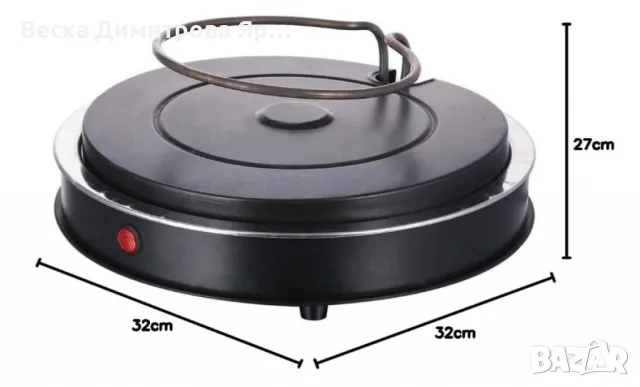 Електрическа пещ за пица, Emerio, снимка 5 - Други - 49403554