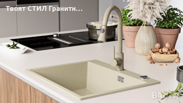 Кухненска Мивка от гранит  Осло XL 500 x 590 mm - Бежов, снимка 3 - Други - 37573371