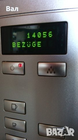 Кафемашина JURA IMPRESSA S9 с капучинатор SWISS MADE, снимка 6 - Кафемашини - 43014529