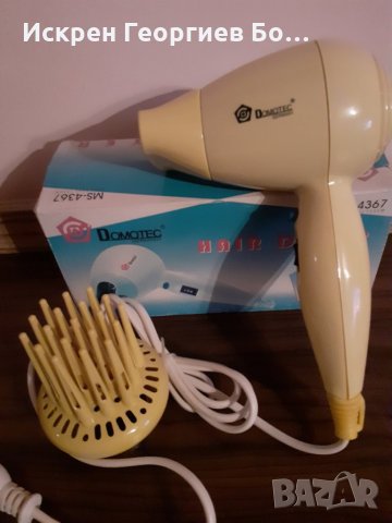 БЯЛА И ЧЕРНА ТЕХНИКА, снимка 2 - Сешоари - 27995017