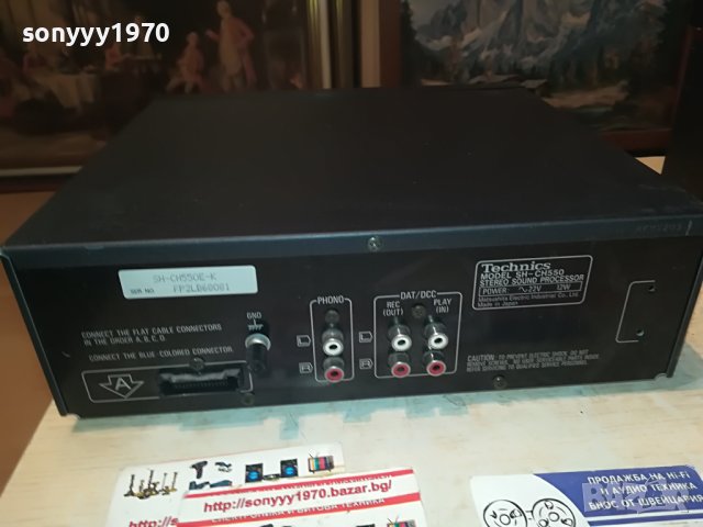 technics sh-ch550 stereo sound processor-made in japan-внос swiss 1705231054, снимка 12 - Ресийвъри, усилватели, смесителни пултове - 40730828