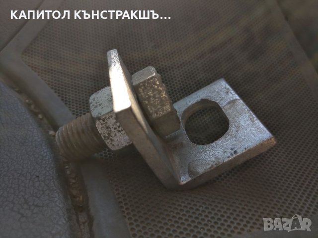 Метални платна кофражна техника , снимка 5 - Друго търговско оборудване - 33492097