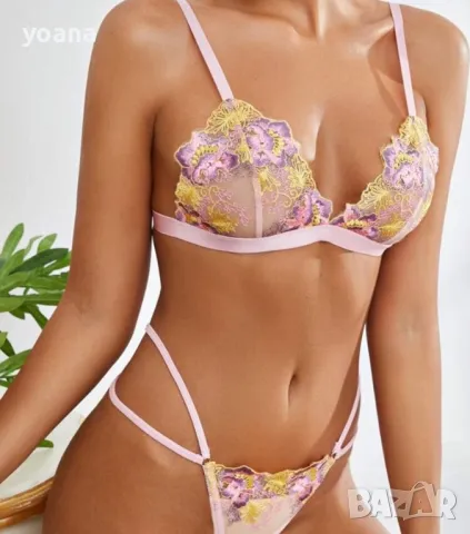 Ново бельо две части