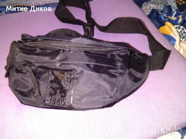 Чанта за кръста промазан плат нова на 1860 Мюнхен