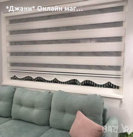 Щори ''Ден и Нощ'' 🌈, снимка 8 - Щори - 38476594