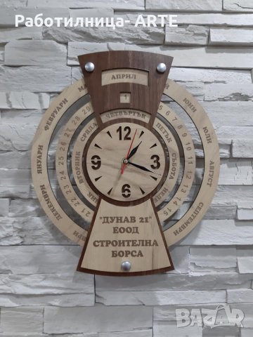 Часовник с вечен календар, снимка 5 - Декорация за дома - 32878479