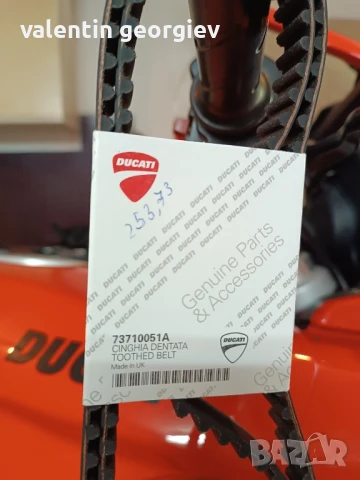 Ducati MTS 620 -2013, снимка 13 - Мотоциклети и мототехника - 49390200