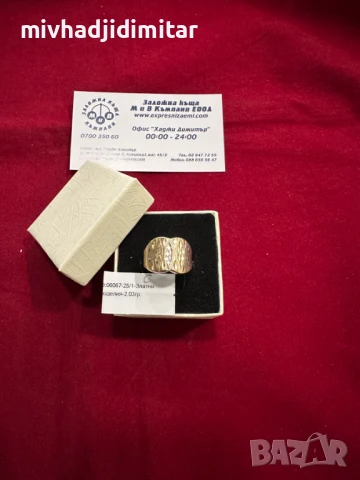 ***НЕВЕРОЯТЕН***Златен пръстен 2,03гр. 14к, снимка 1