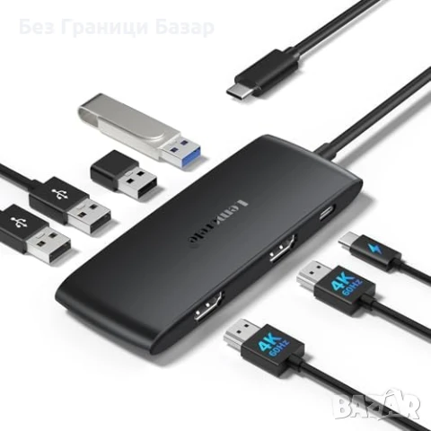 Нов хъб Докинг станция 7 в 1 USB C, двойно 4K HDMI, зареждане 100W