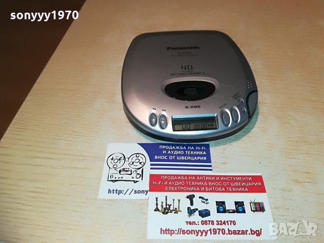 sony sl-s262 discman-made in japan, снимка 13 - MP3 и MP4 плеъри - 28738675