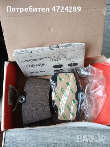 накладки за Фолксваген Пасат 5.5, снимка 2 - Части - 53464858