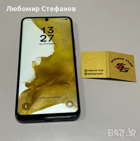 Смартфон Samsung Galaxy S22 5G 128GB 8GB RAM Dual 