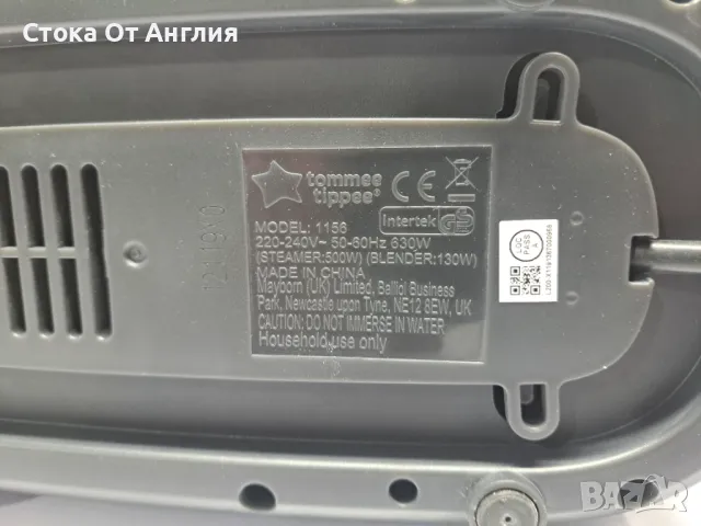 Блендер - Tommee Tippee, снимка 6 - Други - 49286009