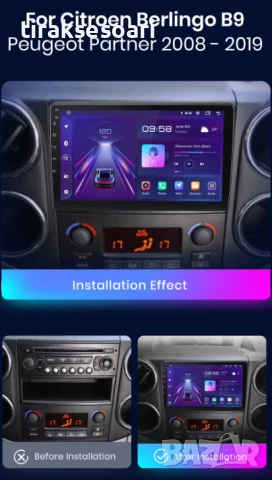Мултимедия Android CarPlay за Citroеn Berlingo Peugeot Partner 2009+, снимка 4 - Аксесоари и консумативи - 50704624
