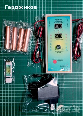 Двоен регулируем Зепер, снимка 3 - Друга електроника - 40023378