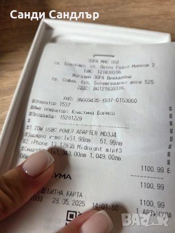 IPhone 13, снимка 6 - Apple iPhone - 52142942