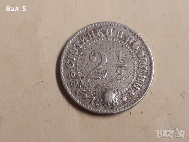 Монета 2 и 1/2 , две и половина стотинки 1888 г