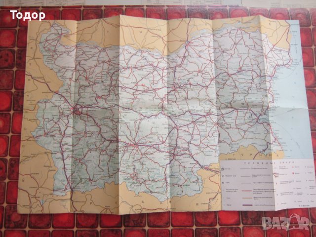 Автомобилна пътна карта на България Балкантурист, снимка 3 - Други - 36959445