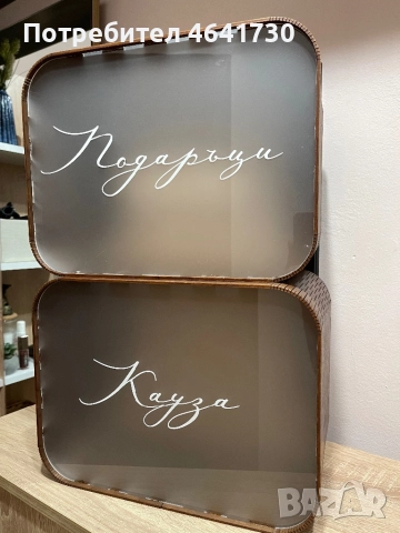 Сватбени кутии, снимка 2 - Сватбени аксесоари - 52291906