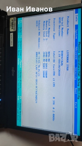Лаптоп Fujitsu S760 с 4GB RAM и 320GB, снимка 8 - Лаптопи за дома - 52408449