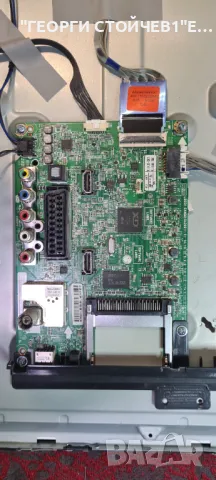 32LF5610  LD55H  EAX66164203[1.0]  EAX66171501[2.0]  HC320DUN-VAHS4-51XX  T320HVN05.6, снимка 5 - Части и Платки - 47989442