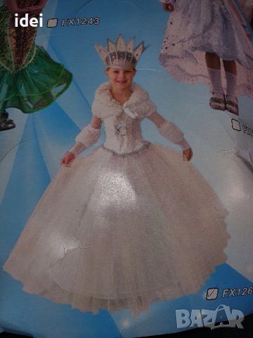 Костюм Принцеса Ракля дълга, бяла, феерична и красива, снимка 1 - Други - 44044067