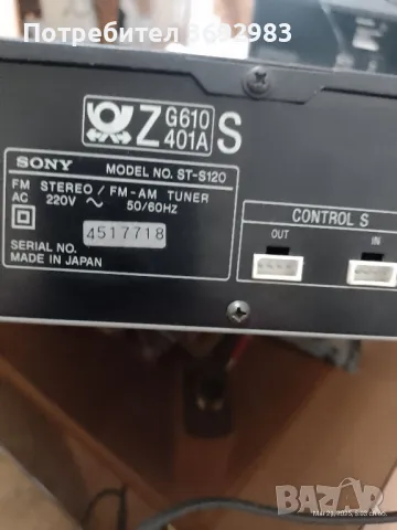 тунер Сони, снимка 5 - Аудиосистеми - 49587085