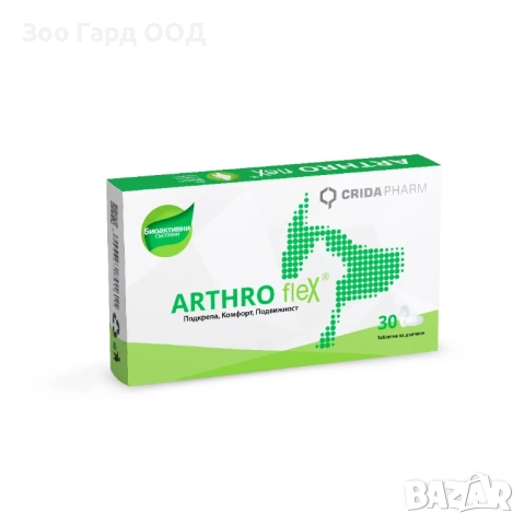 Crida Pharm ARTHRO FLeX - Хранителна Добавка за Стави за Кучета и Котки 30 бр.
