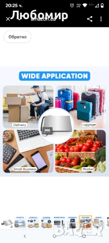 300 кг цифрова везна за пратки, тежкотоварна пощенска везна с функция задържане и тара,дисплей , снимка 5 - Везни - 51434546