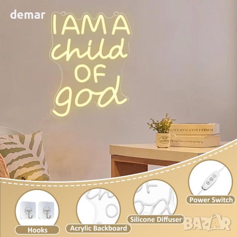 CoolGift Mart Неонова табела  'I Am a Child of God' / „Аз съм дете на Бог“/, снимка 4 - Други - 44071463
