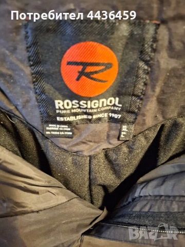 Ски облекло - яке, грейка, снимка 3 - Спортни дрехи, екипи - 53515660