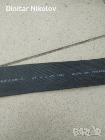 Кабел 24х 0.75мм за асансьор, снимка 4 - Други машини и части - 51996763