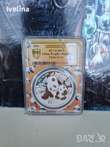 Сертифицирана сребърна монета панда 2024 PCGS МS70, снимка 3 - Нумизматика и бонистика - 43587433