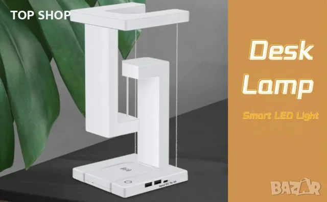 Смарт Настолна Левитираща LED лампа/Димируема/сензорно у-е/Безжично зареждане/2 USB порта, снимка 3 - Настолни лампи - 49308514