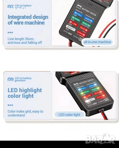 лед дигитален уред-тестер за акумулатор-уред за генератор за автомобил-ван-джип-бус-кола-мини ван, снимка 8 - Аксесоари и консумативи - 53306915
