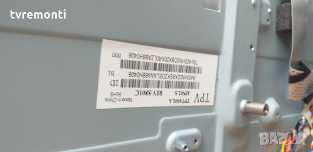 Захр.платка PHILIPS 715G6934-P01-000-002H, снимка 5 - Части и Платки - 27667094