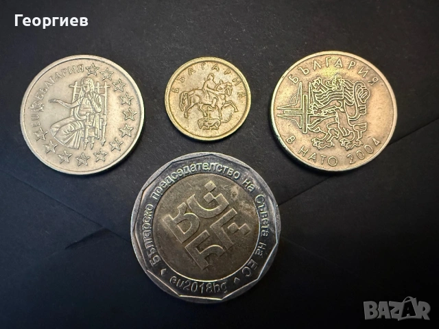 Лот български разменни монети