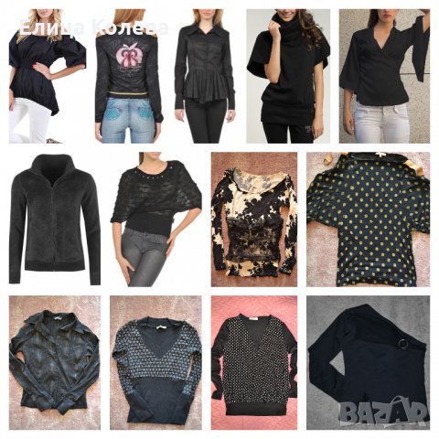 Черни дамски блузи, снимка 1 - Блузи с дълъг ръкав и пуловери - 27020001