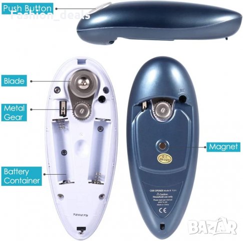 Нова Електрическа преносима автоматична отварачка за консерви кухня , снимка 2 - Други - 40038835