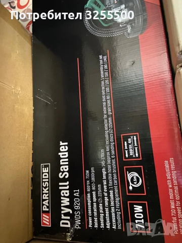 Нова шлайфмашина Parkside